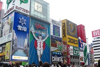 Picture of the famous Glico Running Man sign in Osaka in the Kansai region