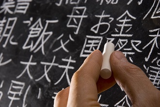 Picture of a chalkboard during a Japanese lesson that is helpful for living in Japan