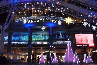 Hakata City at night with holiday illuminations